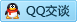 QQ在线咨询399496963